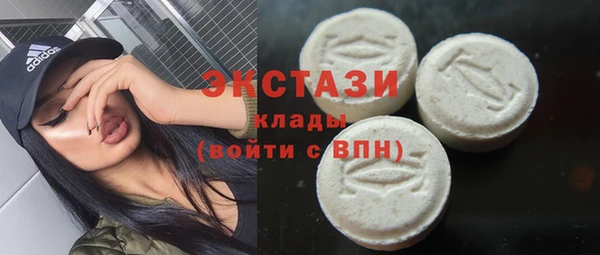 ECSTASY Балабаново