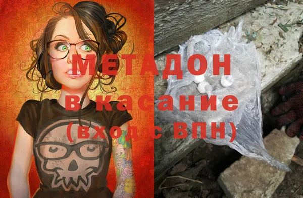 метадон Балахна